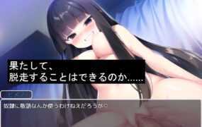 [RPG/汉化/丰乳肥臀] 女军队的种马 もしも最強女軍隊の捕虜にされたら云翻汉化版+全CG [1.1G/百度]