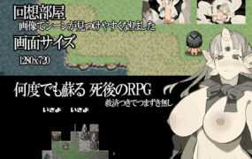 [RPG/汉化/拉大车/后宫] 死之川活死人射精地狱 おになきしま&nbsp;&nbsp;V1.32云翻汉化版 [百度/1.3G]