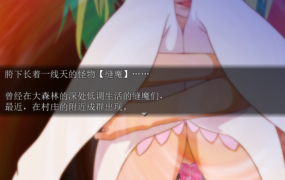 [RPGSTEAM官中][黒電車] 勇闯一线天 V1.01[电脑507M/FM/BD]