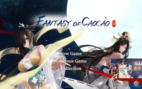 [SLG官中DLC]幻想曹操传2&nbsp;&nbsp;v1.231105.1[电脑1.16G/FM/BD]