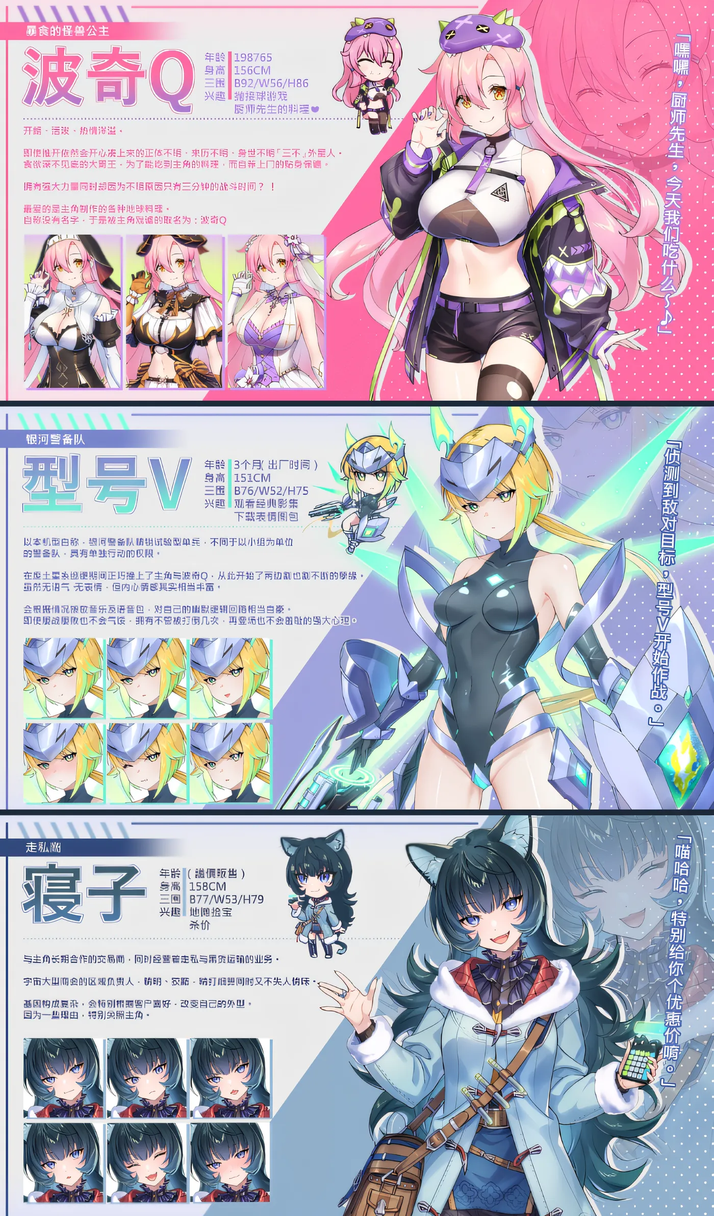 暴食的怪兽公主：惑星美食之旅 Ver1.7 Steam官方中文正式版 [新作/4G]