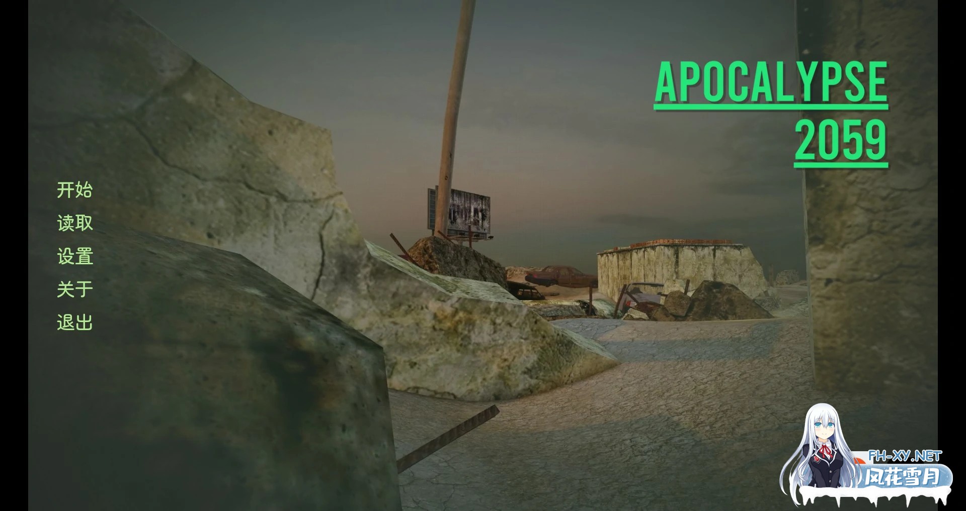 [亚洲风/SLG/中文/动态]启示录2059 V0.2 官方中文版[PC+安卓][1.5G]