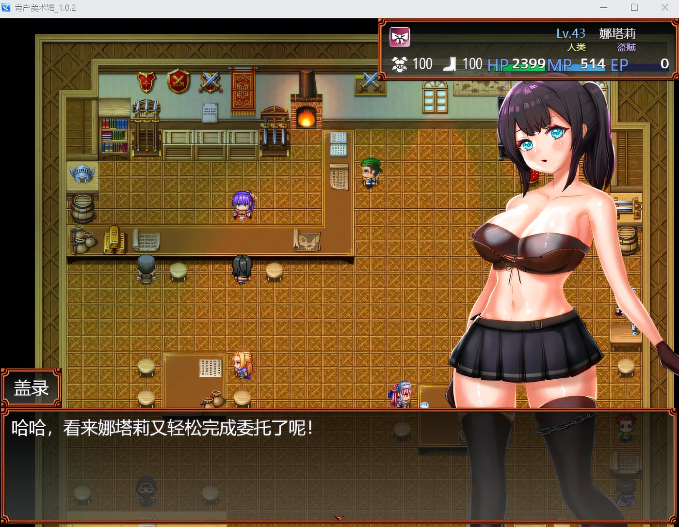 青戸美術館 Ver1.02 官方中文版 [新作/287.8M]