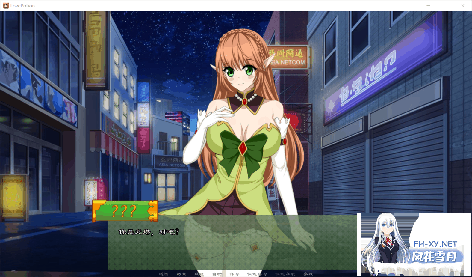 [RPG/汉化/完结]love Potion结晶药剂[安卓+PC]最新完结汉化版+全CG[800M]