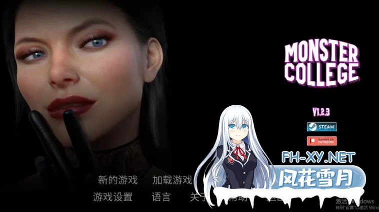 [SLG] [PC/猎奇/官中]怪物学院 v1.2.3 完结作弊版+攻略+画廊全开 [5G]