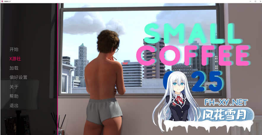 [欧美/SLG]小咖啡V0.2.5 AI汉化版[5.9G]