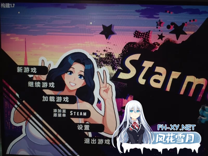 [欧美像素/SLG]造星物语V1.7 英文版[1.4G]