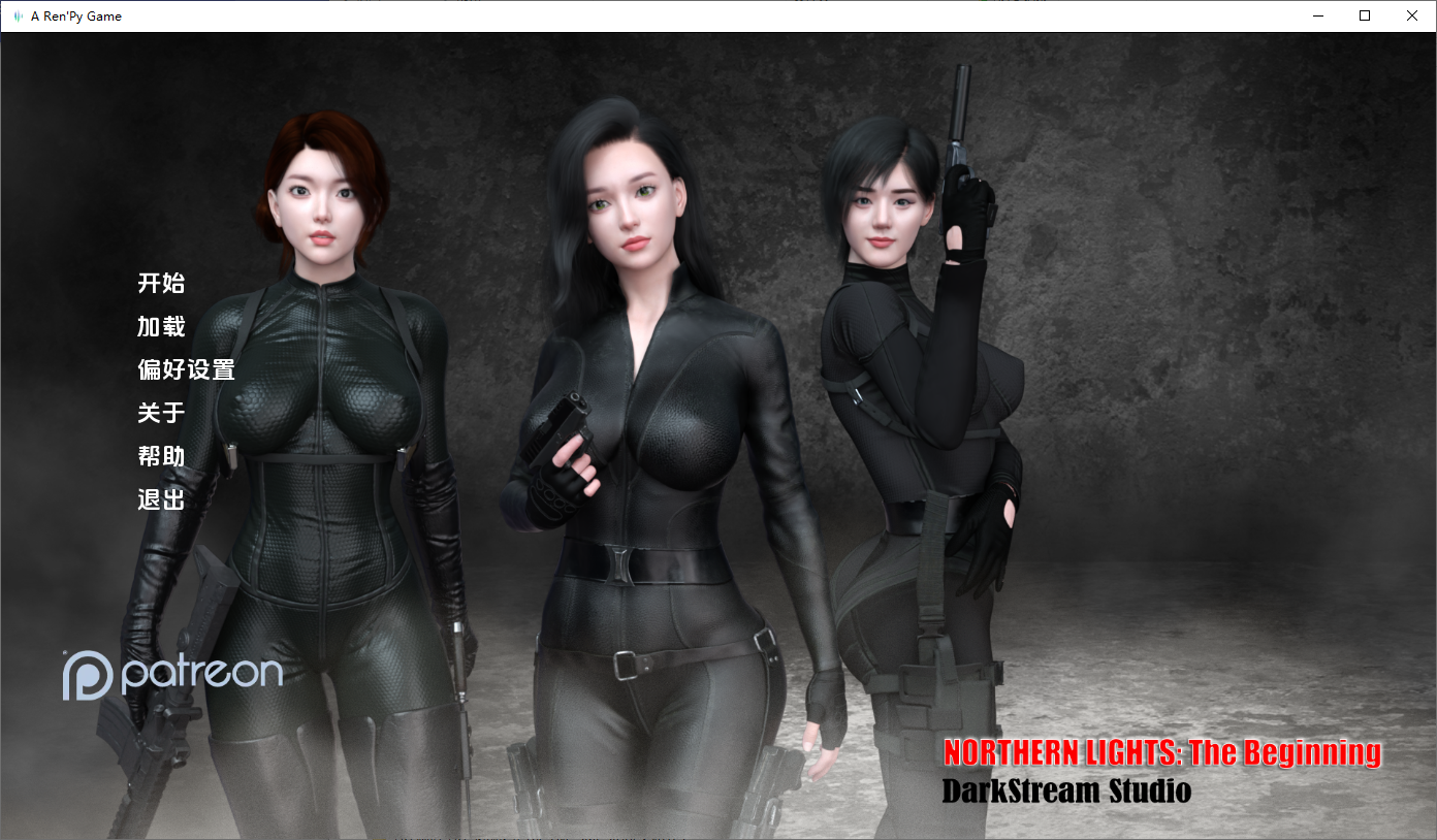 更新[亚洲风SLG/动态] 北极光：起源 Northern Lights: The Beginning v0.35  汉化版 赞助版 [PC+安卓7.50G]