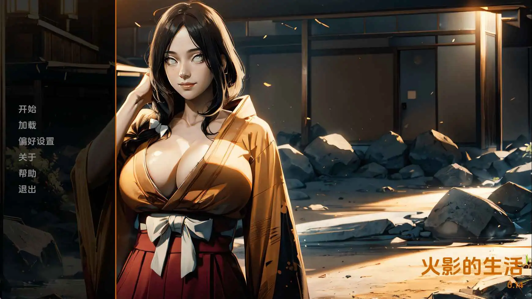 【同人/SLG/动态/更新】火影的一生v0.14 AI汉化版【PC+安卓/3.74G】