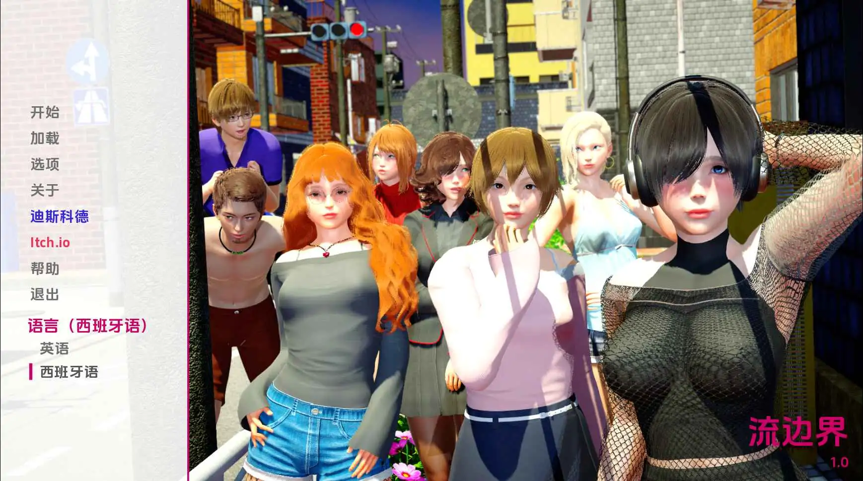 【欧美/SLG/动态/更新】流媒体绑定v1.05 AI汉化版【PC+安卓/1.51G】