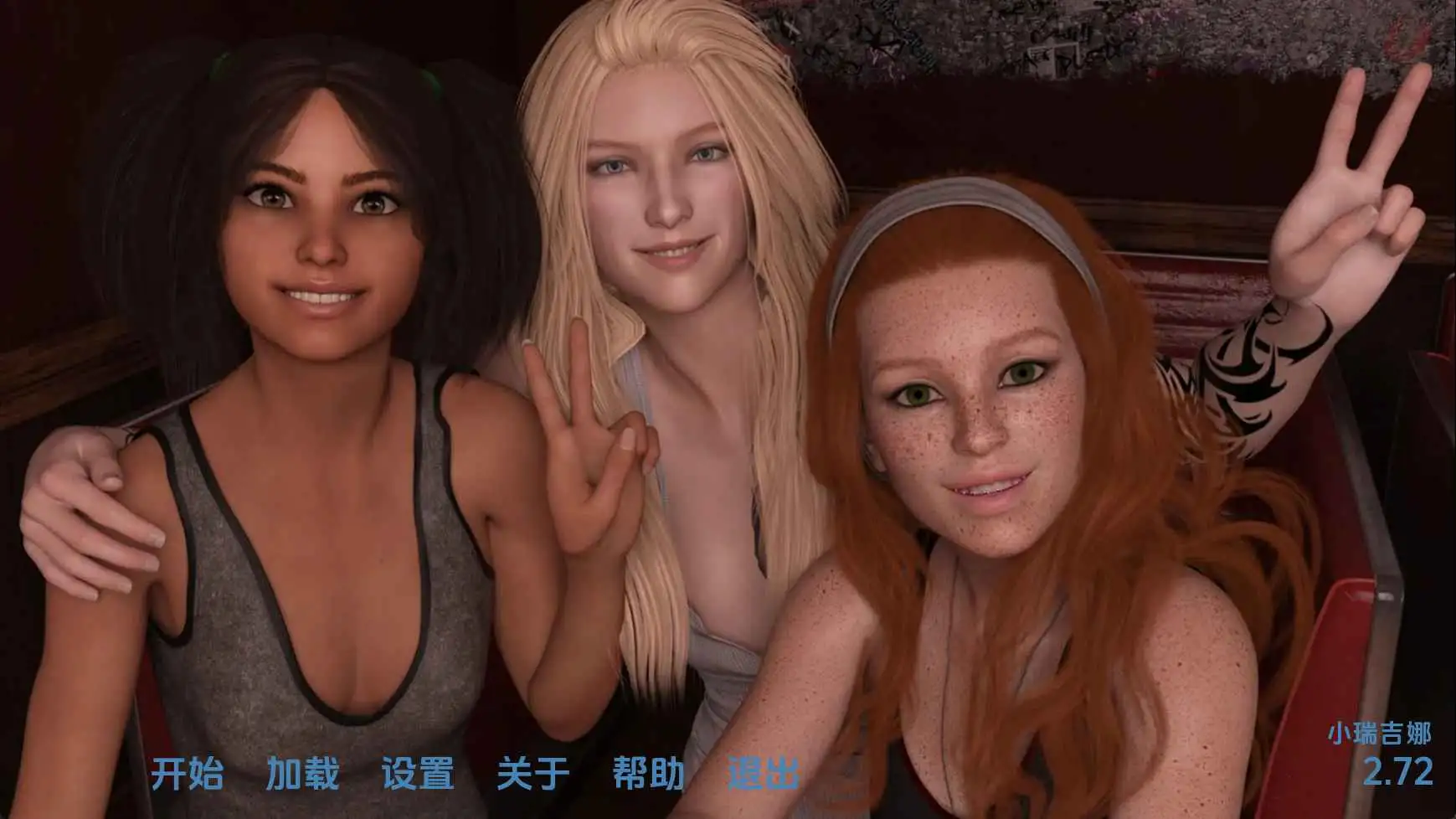 【欧美/SLG/动态/更新】小蕾吉娜v2.72 AI汉化版【PC+安卓/7.88G】